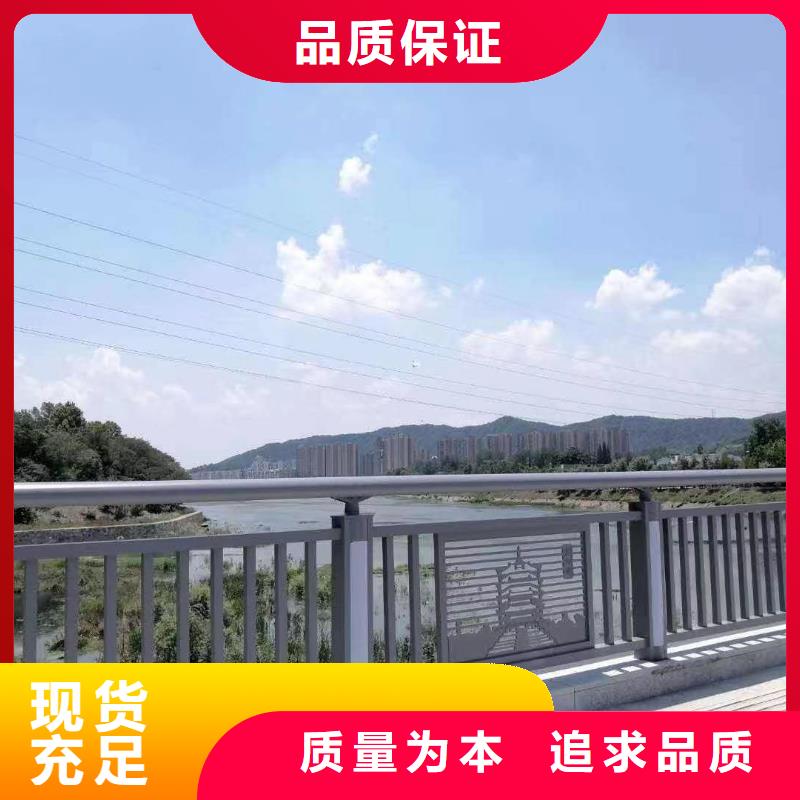 规格全的南京河边人行道防撞栏杆供应商