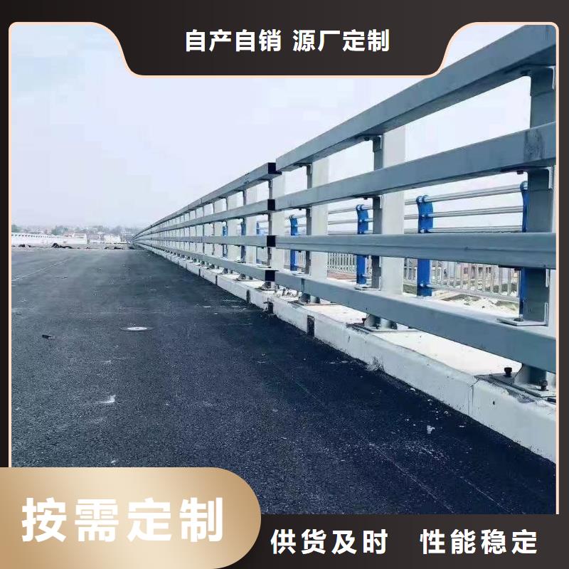 扬州货源充足的城市公路桥梁防撞护栏实力厂家