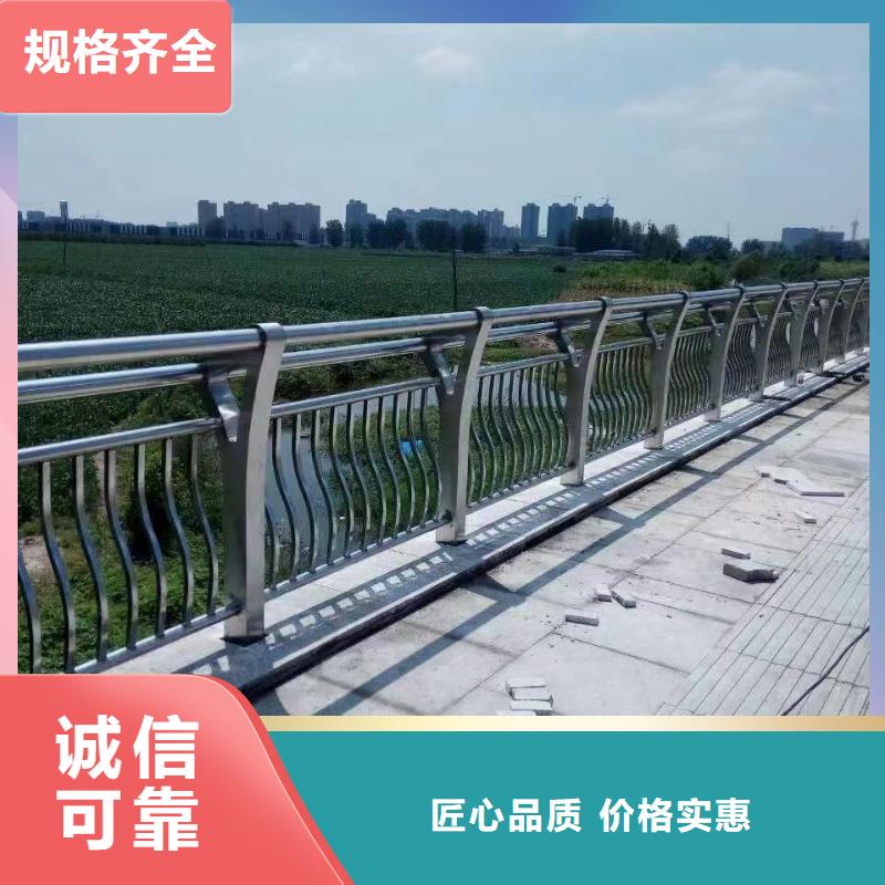 大庆城市公路桥梁防撞护栏-用心做产品