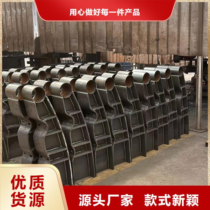 2023新价格##惠州不锈钢复合管人行道护栏厂家##电话咨询
