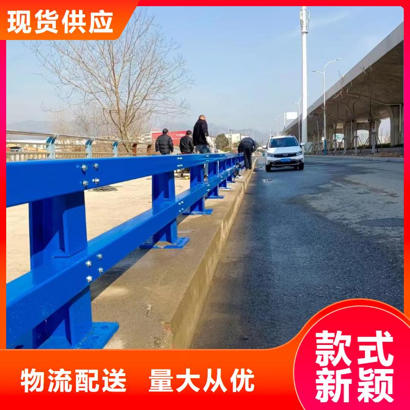 2023质量可靠##广元河道护栏##厂家批发