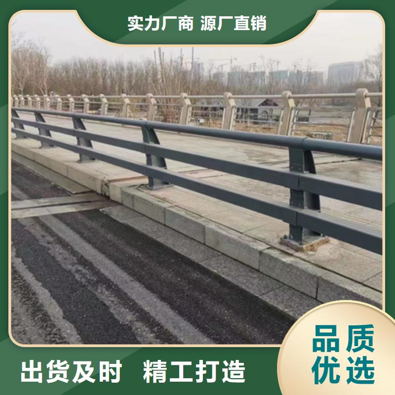 上海护栏_不锈钢碳素钢复合管厂用心做品质