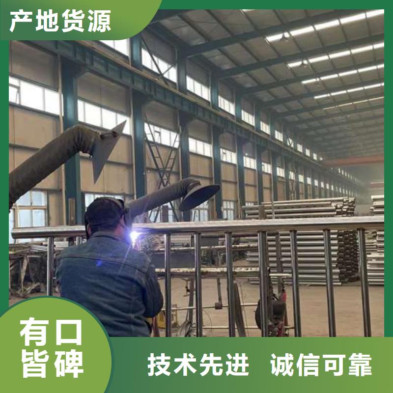 资讯：香港不锈钢碳素钢复合圆管生产厂家