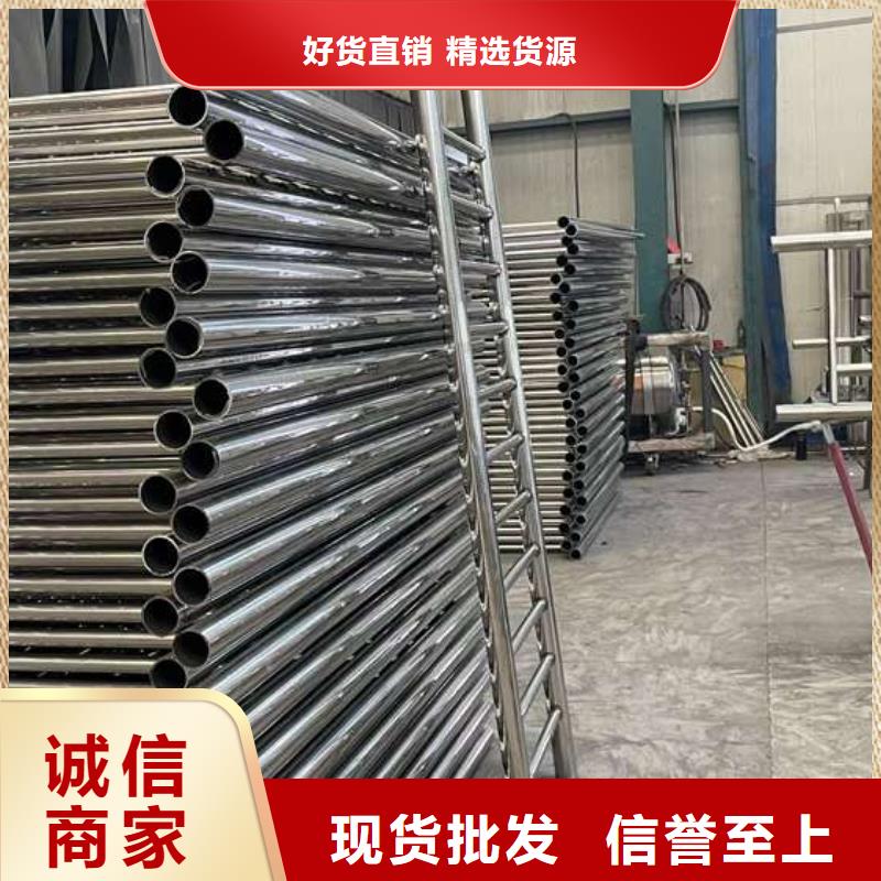 不锈钢碳素钢复合圆管厂家发货及时同城公司