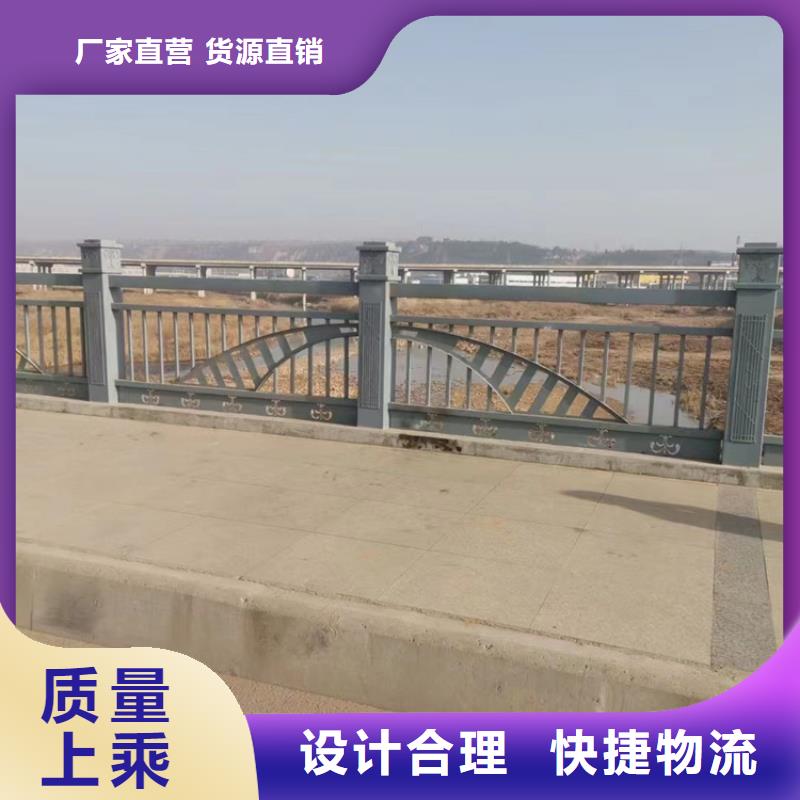 辽阳河道景观护栏-河道景观护栏品牌