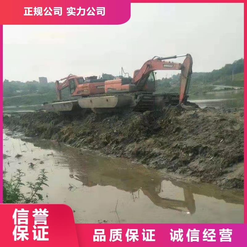 新闻：临沧清理水草挖掘机厂家