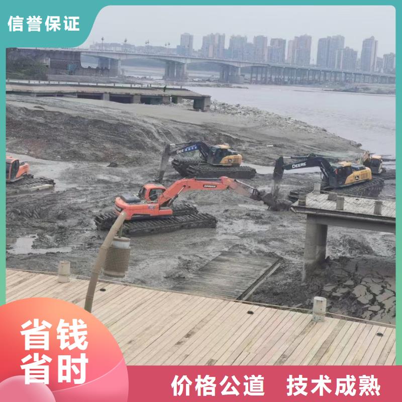 2023专业定制#内江航道清淤水挖机公司#欢迎咨询