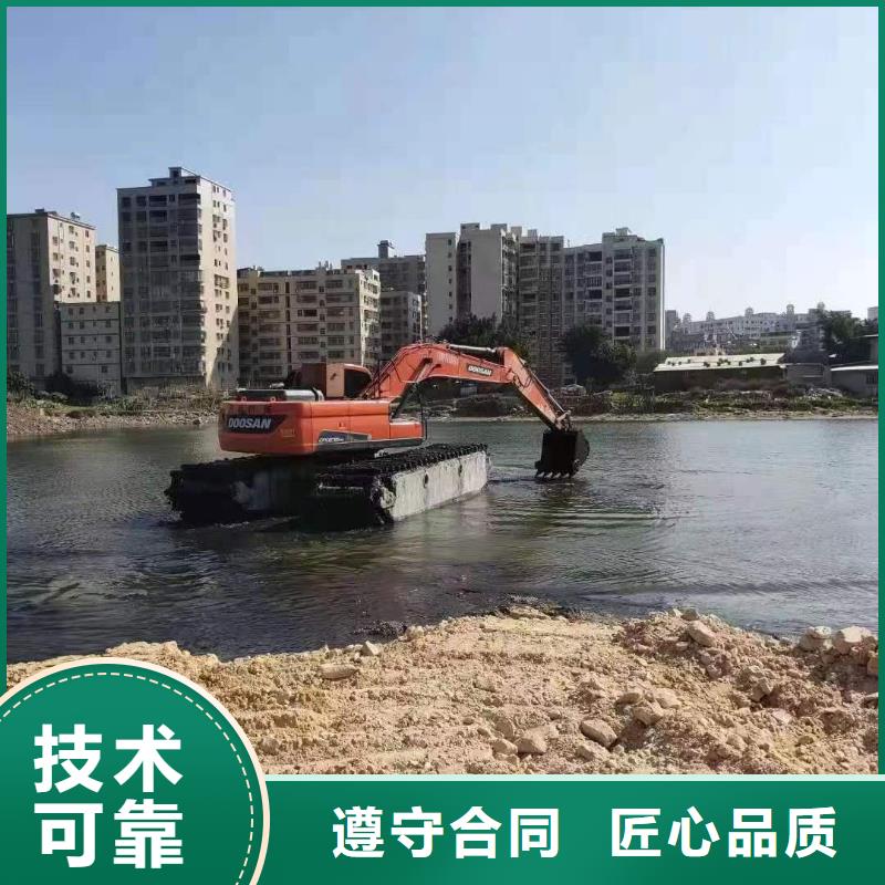 咸宁贵州水上挖机公司	非标定制