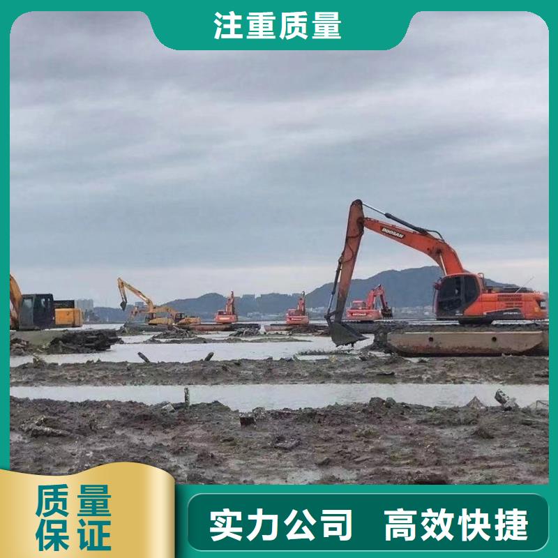 镇江广东水上挖机公司	大品牌有保证