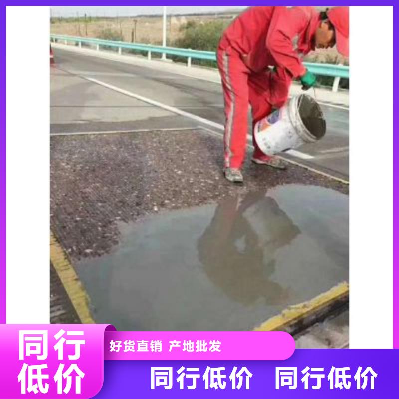 上海修补料-桥梁伸缩缝快速修补料丰富的行业经验