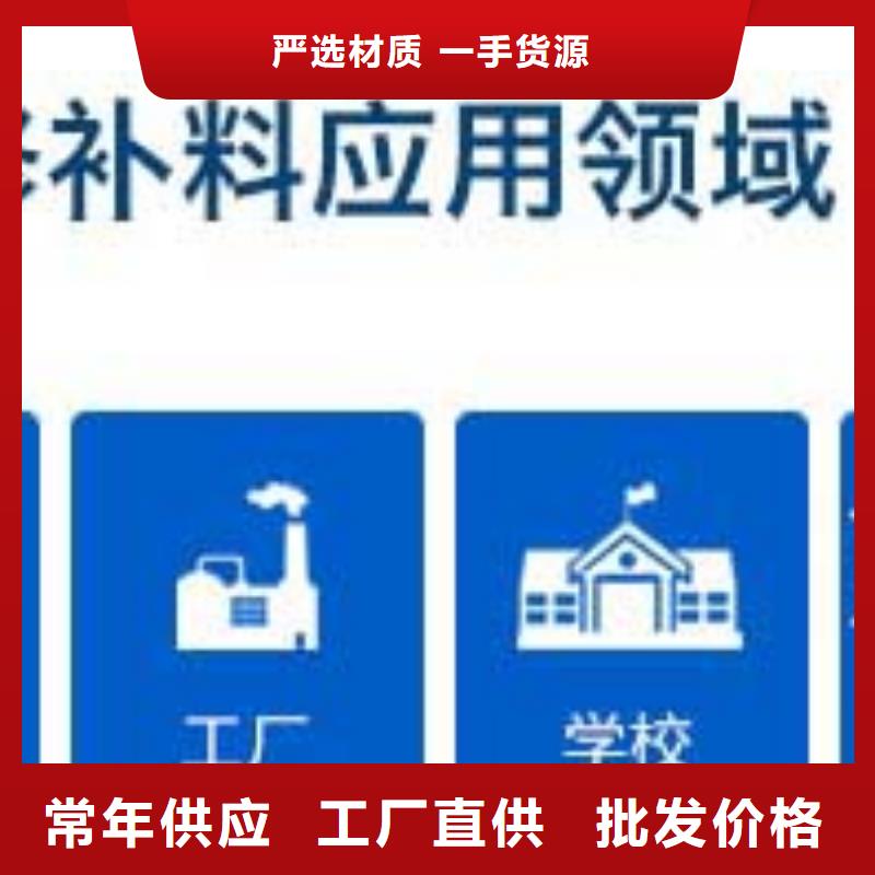 上海【修补料】设备基础通用型灌浆料专业设计