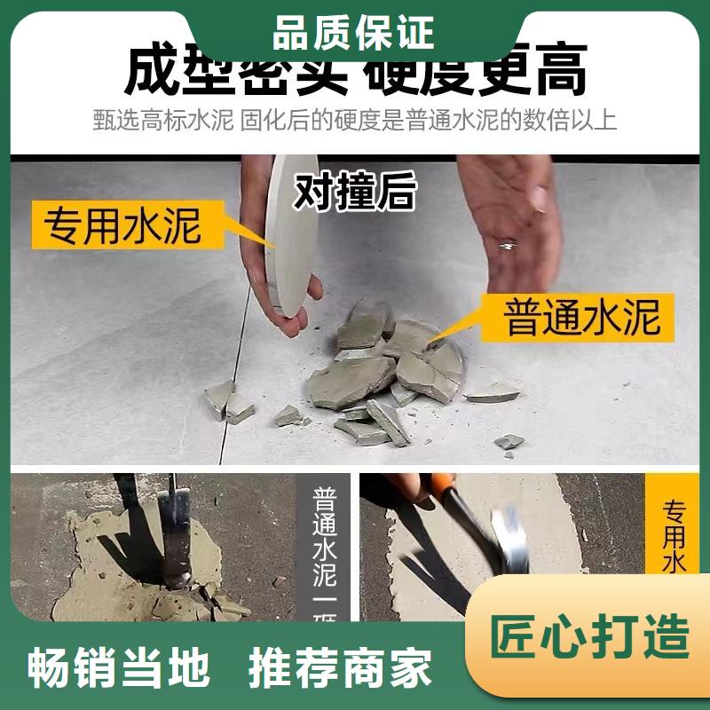 庆城防水聚合物砂浆厂家现货特种砂浆品质保证