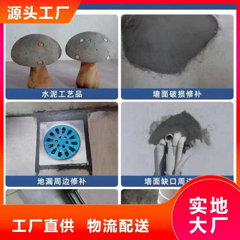 庆阳镇原防水聚合物砂浆送货上门特种砂浆