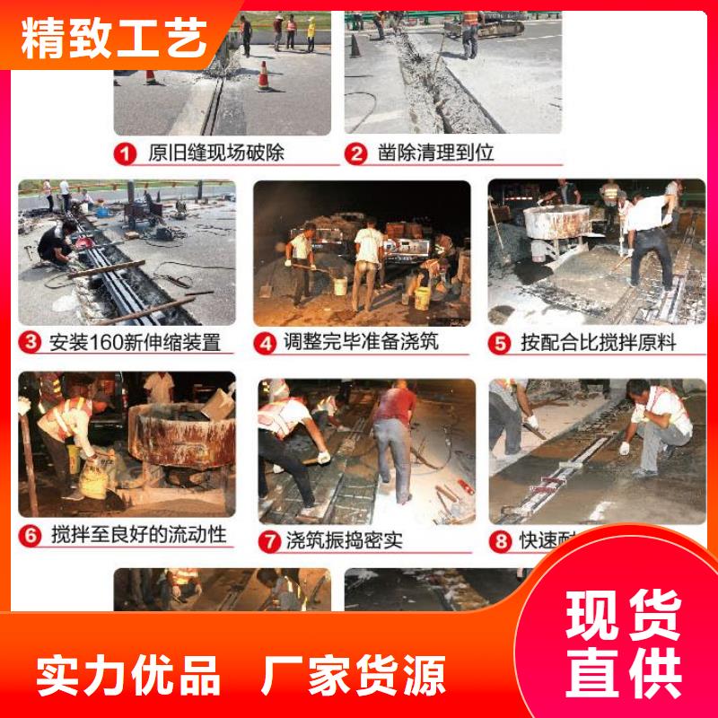 上海伸缩缝修补料设备基础通用型灌浆料工厂直销