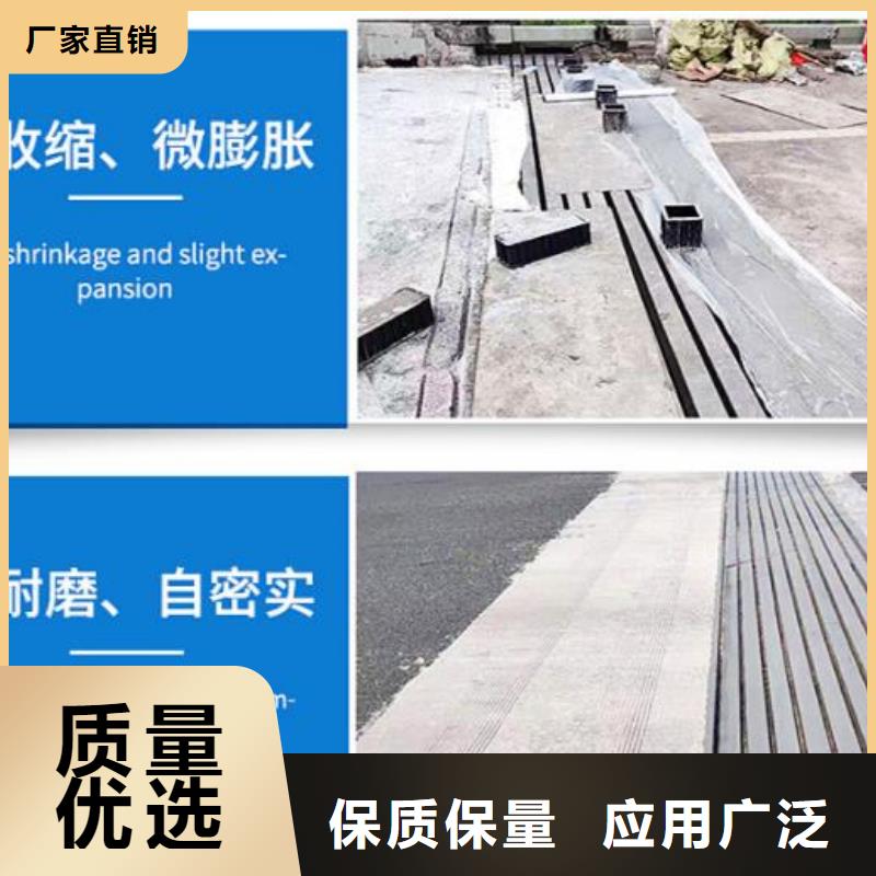 上海伸缩缝修补料CGM高强无收缩灌浆料满足多种行业需求