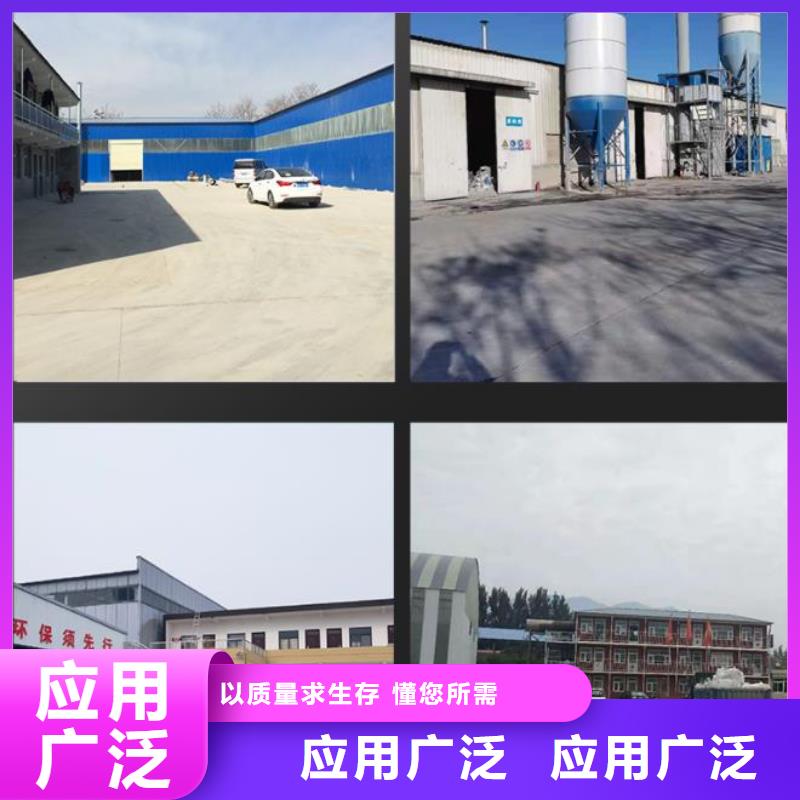 余庆县伸缩缝快速浇筑料技术指导厂家直销大量现货