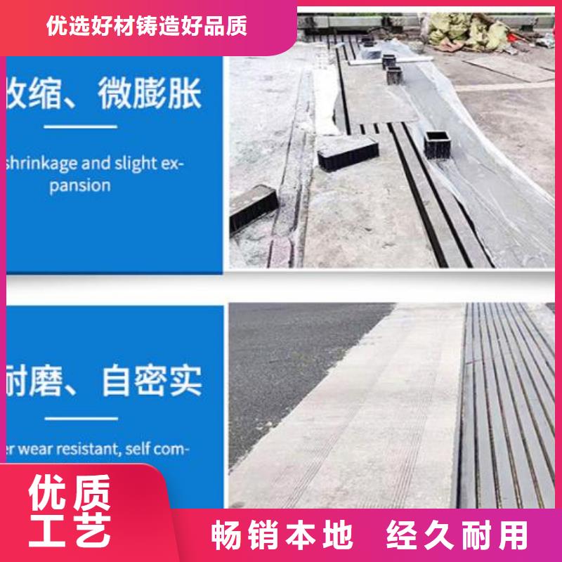 嘉鱼县桥梁速凝水泥修补料技术指导附近服务商