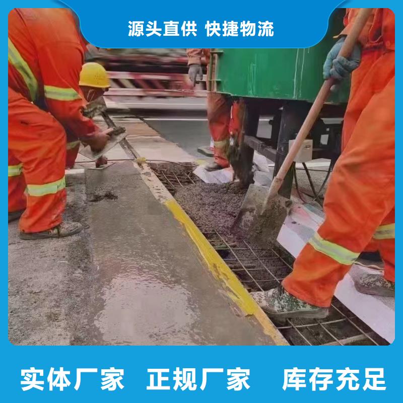 龙南县伸缩缝快速浇筑料技术指导当地服务商