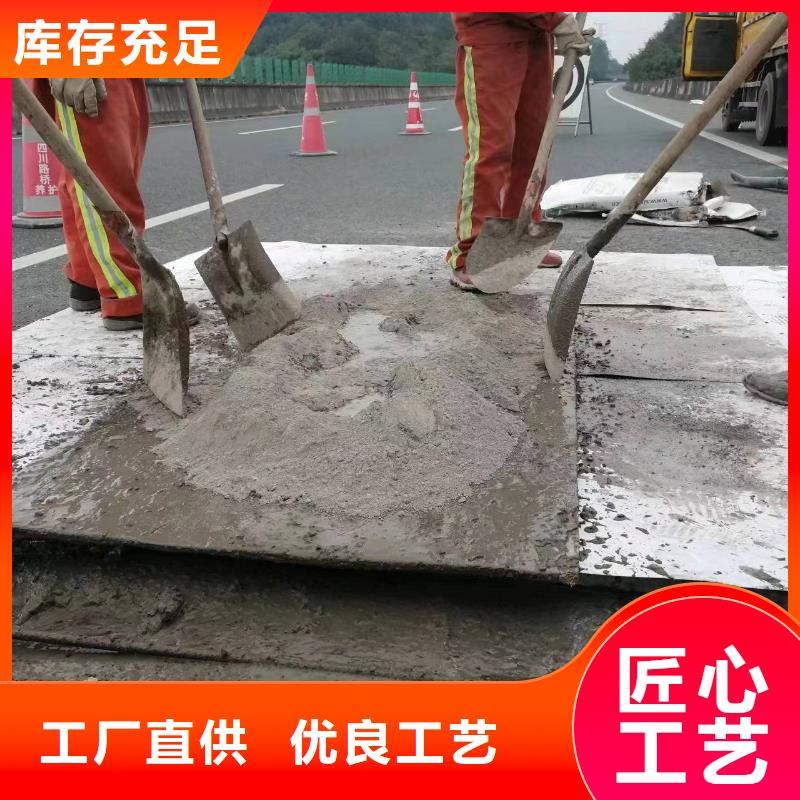 宁陕县快速快硬水泥材料厂家工厂价格