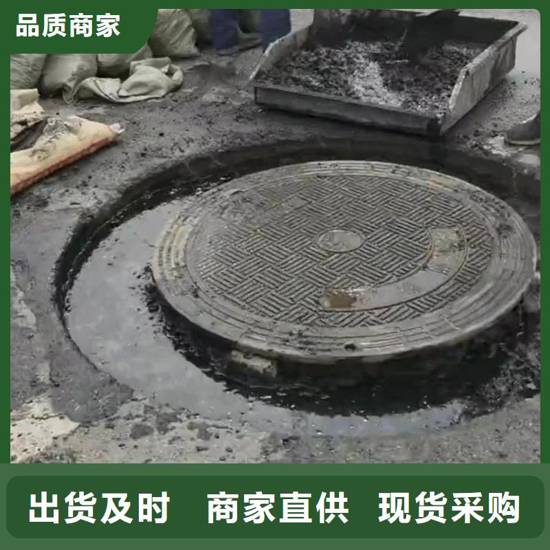 香港窨井盖修补料 水泥道路地面快速修补料用好材做好产品