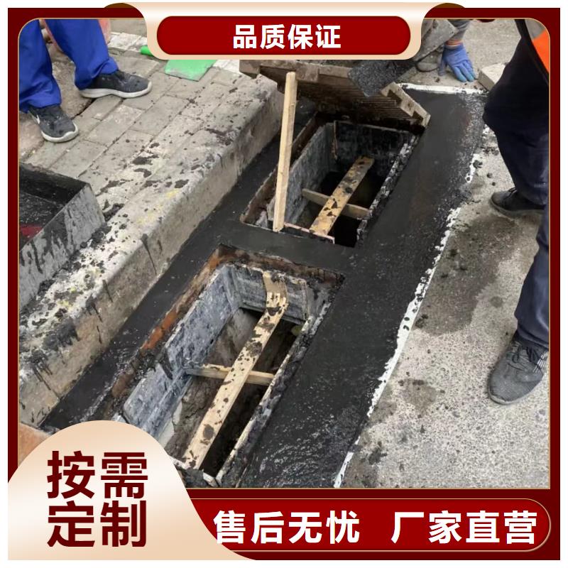 重庆窨井盖修补料水泥地面快速修补材料大库存无缺货危机