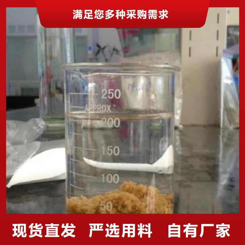 台安县高效聚合氯化铝