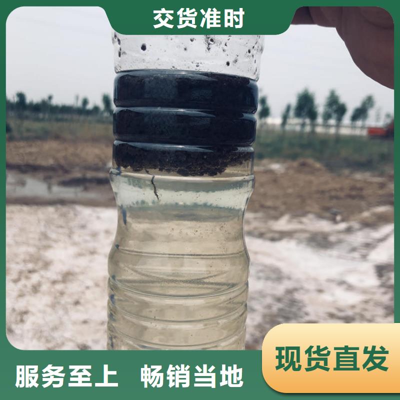 徐州市聚合氯化铝液体