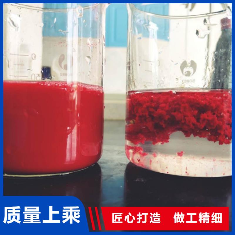 云南省红河聚合氯化铝生产