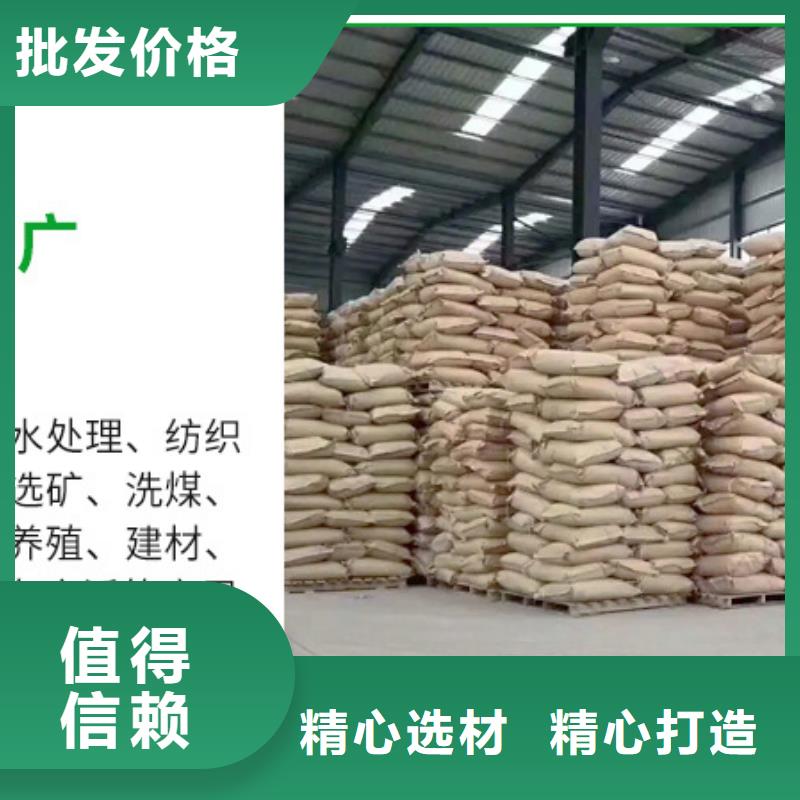 安徽黄山食品级聚合氯化铝成本批发----2024/省/市/县