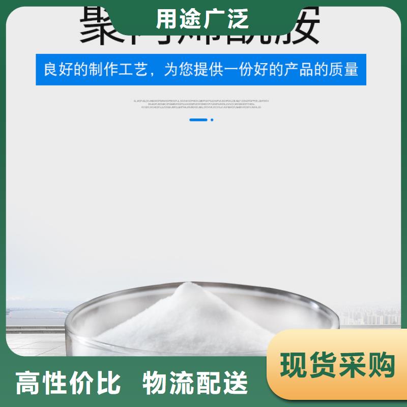 青海饮用水聚合氯化铝成本出货--省/市/区/县/镇直达