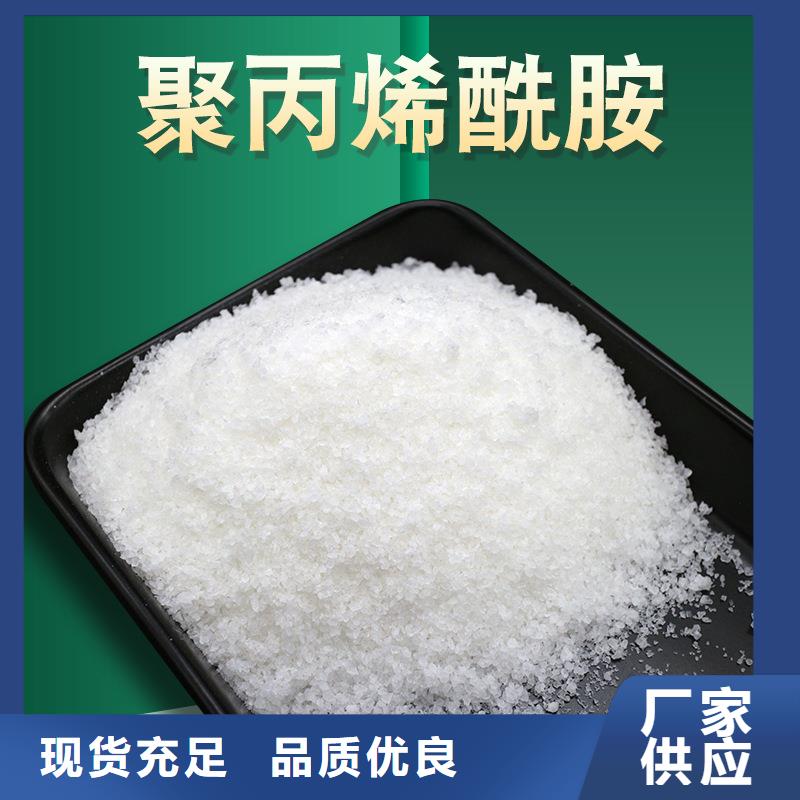 贵州黔南食品级聚合氯化铝成本批发----2024/省/市/县