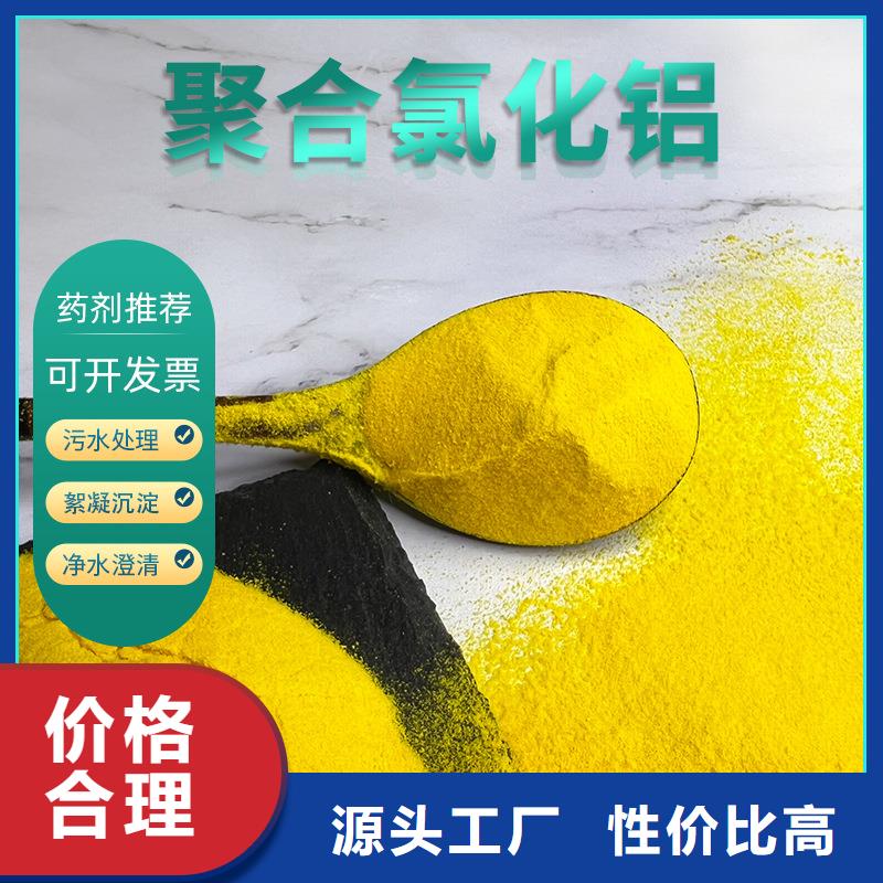 台湾省聚氯化铝无机盐生产厂