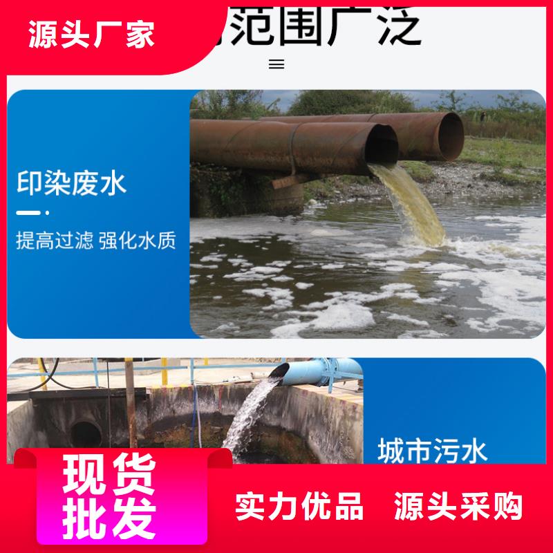 2024速推:广西防城港聚合氯化铝生产厂家一手货源-直发省市县区