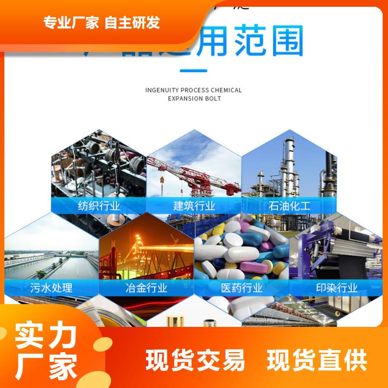 2024实时行情:宁夏聚合氯化铝生产厂家一手货源直发省市县区