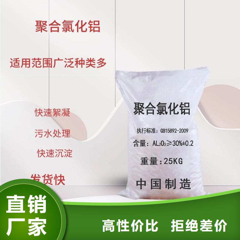 广西省贺州聚合氯化铝价格