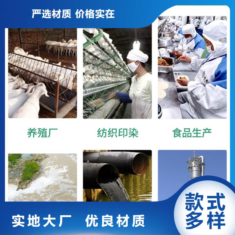 九江聚合氯化铝粉末成本出货--省/市/区/县/镇直达