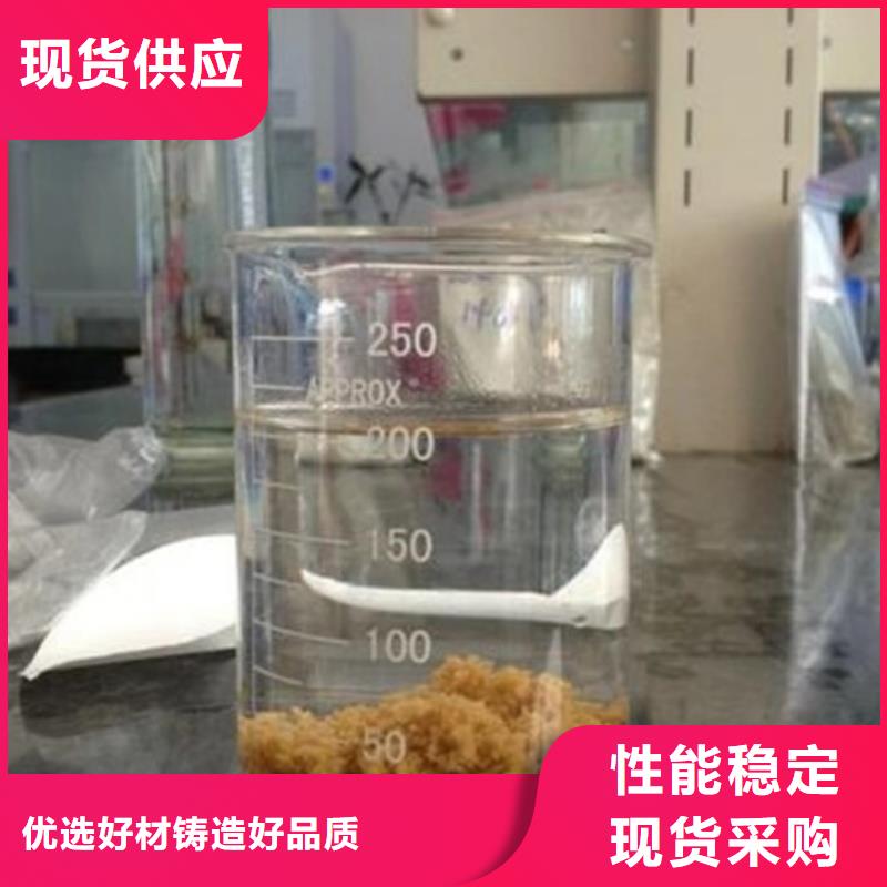 钻井护壁剂聚丙烯酰胺价格透明