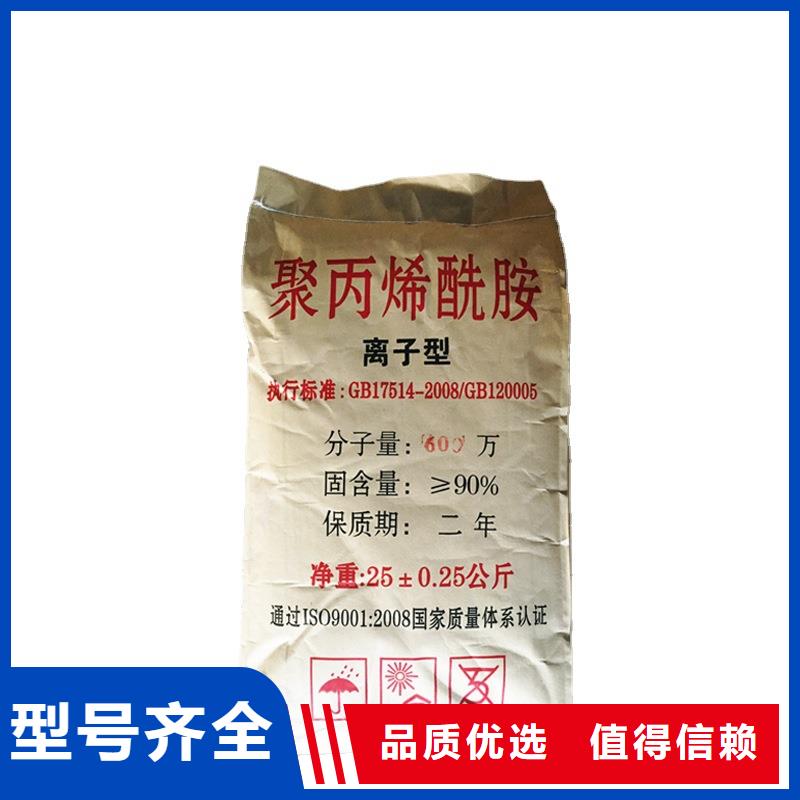 贵州铜仁制药废水聚丙烯酰胺
