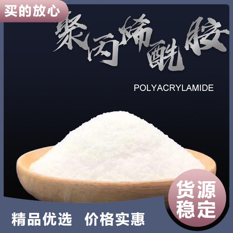 广东省惠州阴离子聚丙烯酰胺