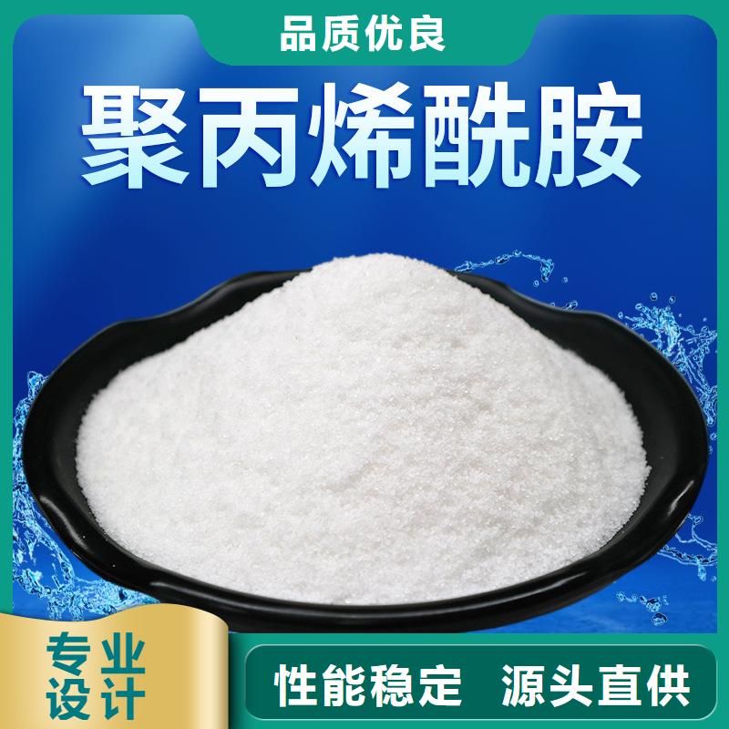 广东珠海洗煤聚丙烯酰胺