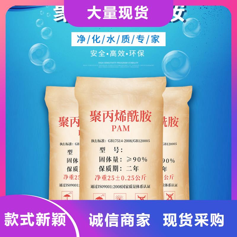 广东潮州粘合剂聚丙烯酰胺
