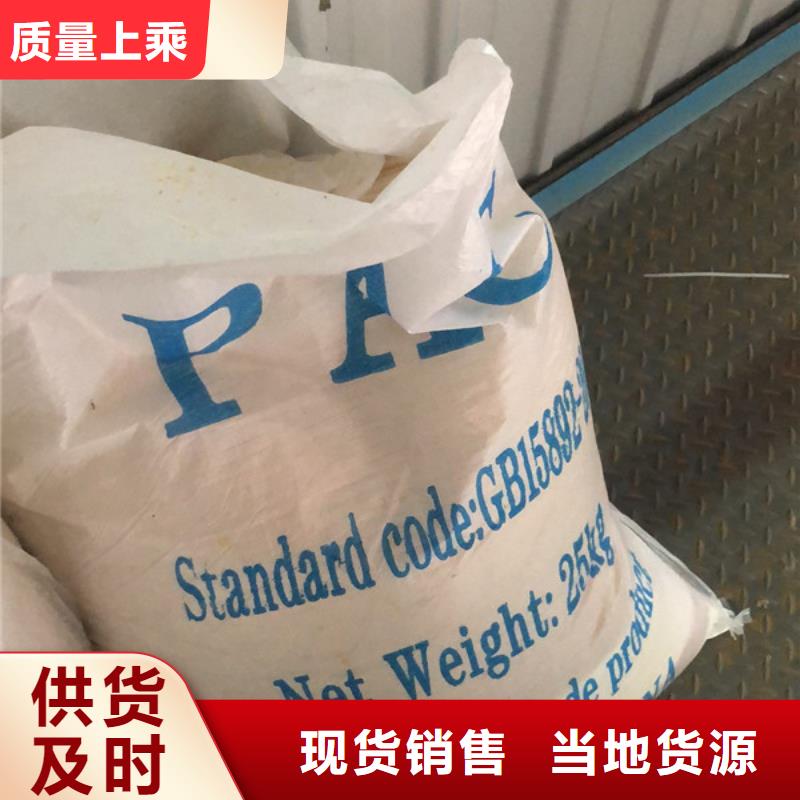 丽江专业销售洗沙沉降剂-品牌