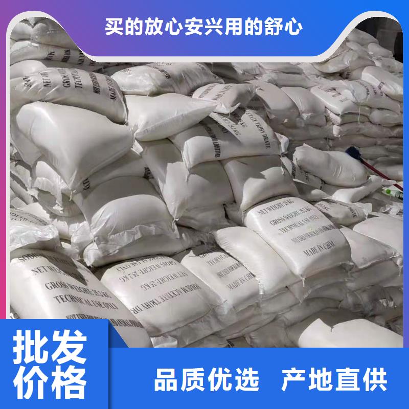 广东省汕尾三水结晶醋酸钠2023年10月出厂价2600元