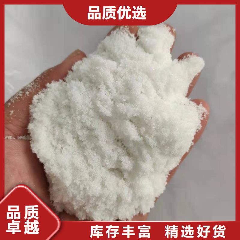 山东省威海三水结晶醋酸钠2023年9月出厂价2580元