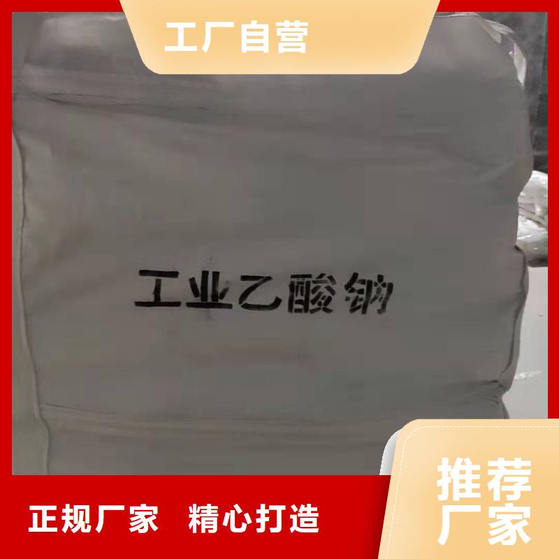 台湾三水乙酸钠销售
