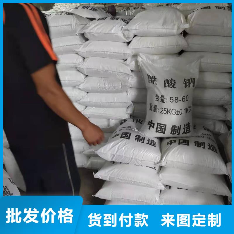 广西省桂林生产三水醋酸钠工厂
