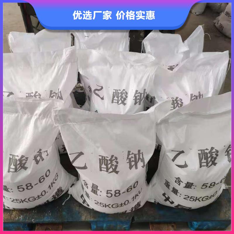 浙江省丽水市结晶醋酸钠2023年9月出厂价2580元