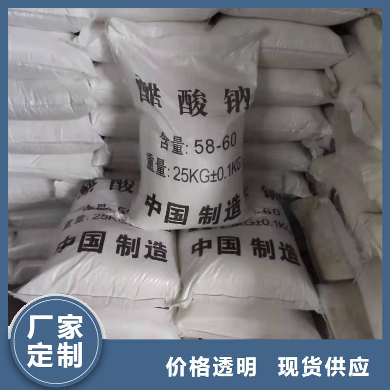 锦州发货及时的三水合乙酸钠供货商