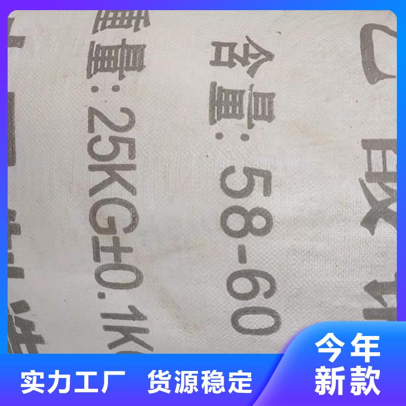 山东省莱芜市三水结晶醋酸钠2023年9月出厂价2580元