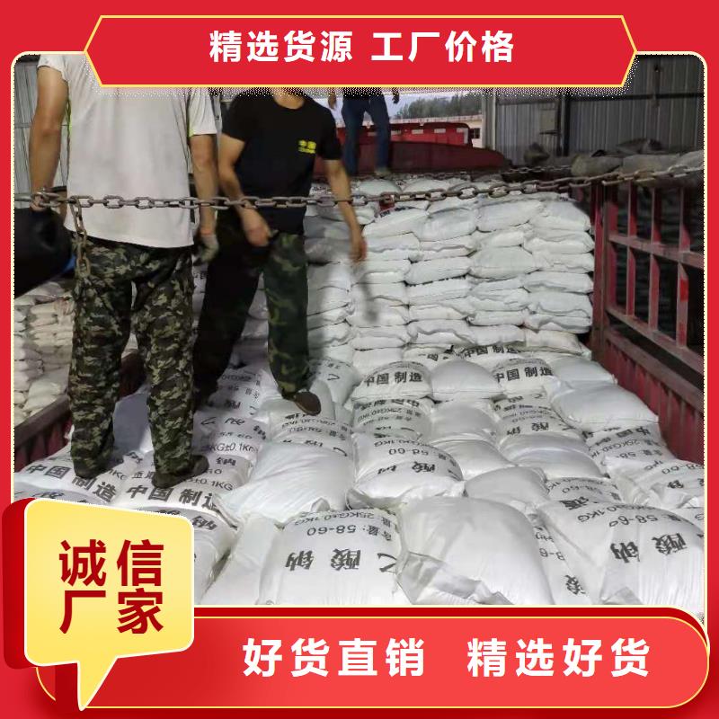 广东阳江三水结晶醋酸钠9月出厂价2580元